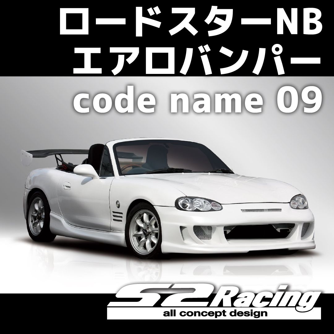 S*集様 マツダスピード NBロードスター　バンパー　手渡し 51pzkgbN2uL._AC_UL210_SR210,