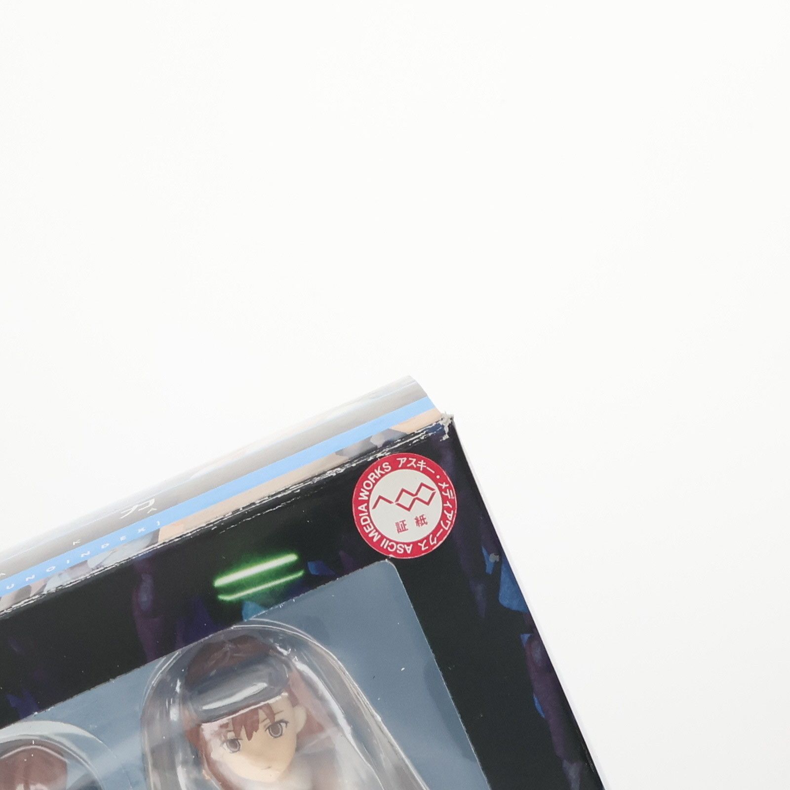アスキー・メディアワークス - 電撃屋限定 figma(フィグマ) SP-020 ミサカ とある魔術の禁書目録 完成品 可動フィギュア アスキー・メディアワークス Amazon.co.jp: [FIG]電撃屋限定 figma(フィグマ) SP-020 ミサカ