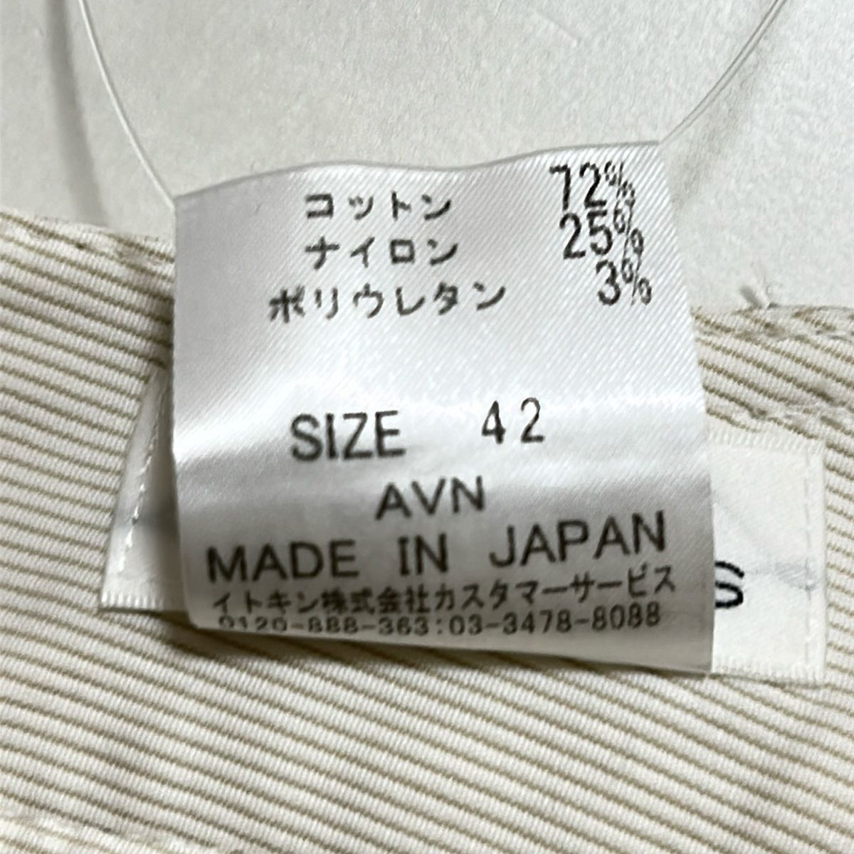 COURREGES クレージュ