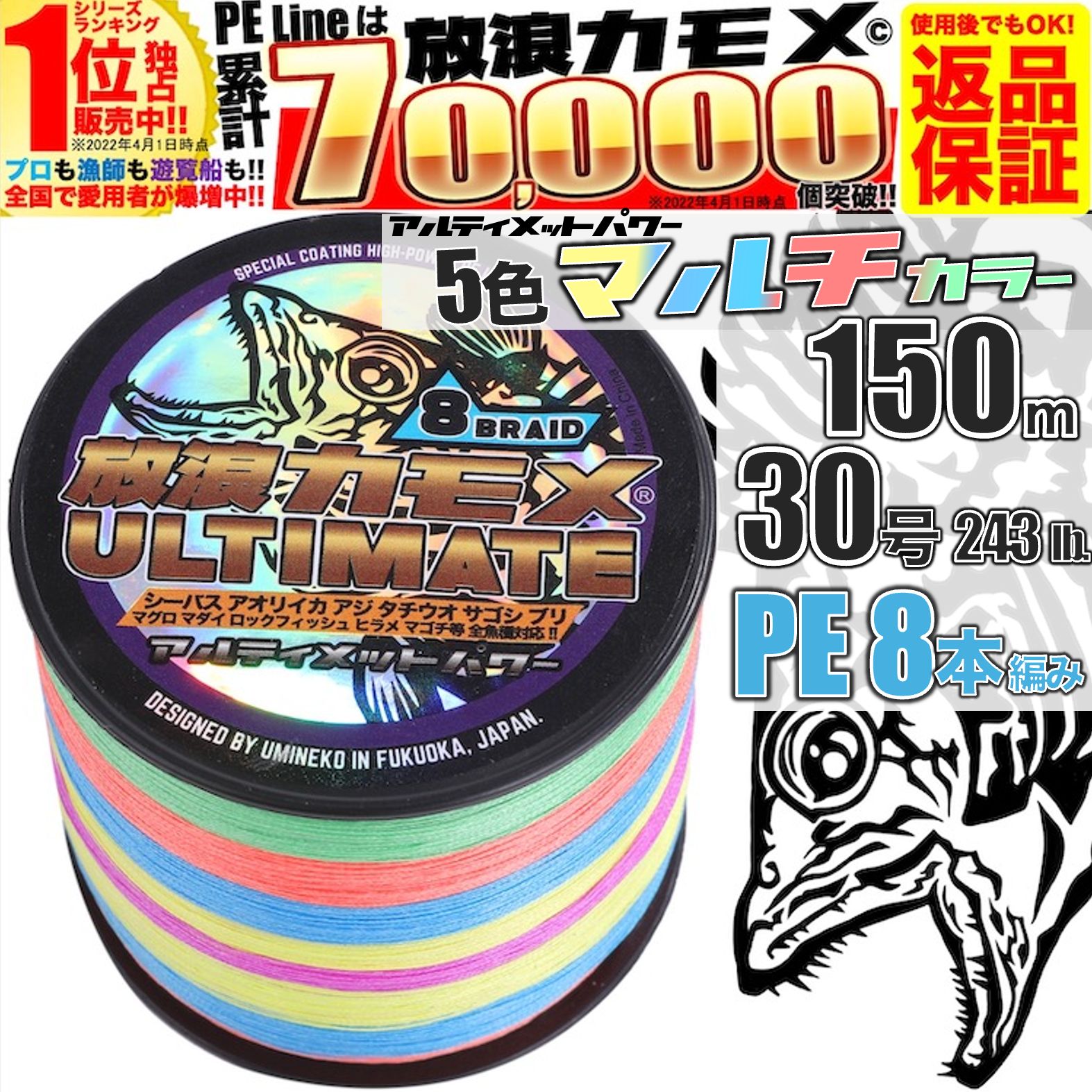 取り寄せ商品】 シマノ オシア8 (LD-A81S) (号数：3.0) 400m