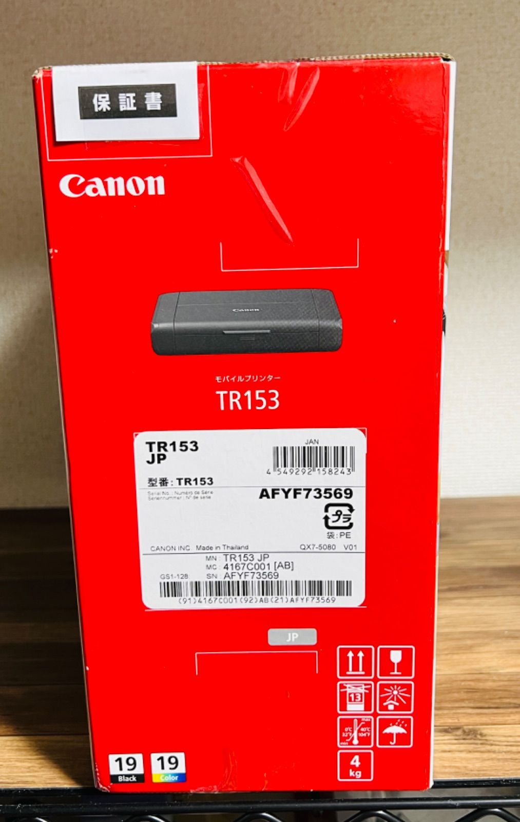 新品】モバイルプリンター Canon TR153 + LOE(ロエ) Canon PIXUS iP110