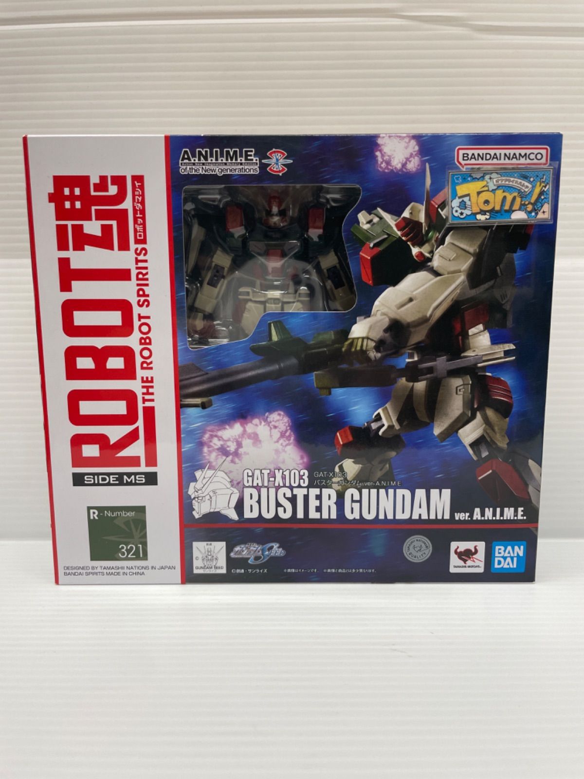 ブラッディデスザウラー 塗装仕上品 説明欄必読 ブラッディデスザウラー 塗装仕上品 説明欄必読 Yahoo!オークション