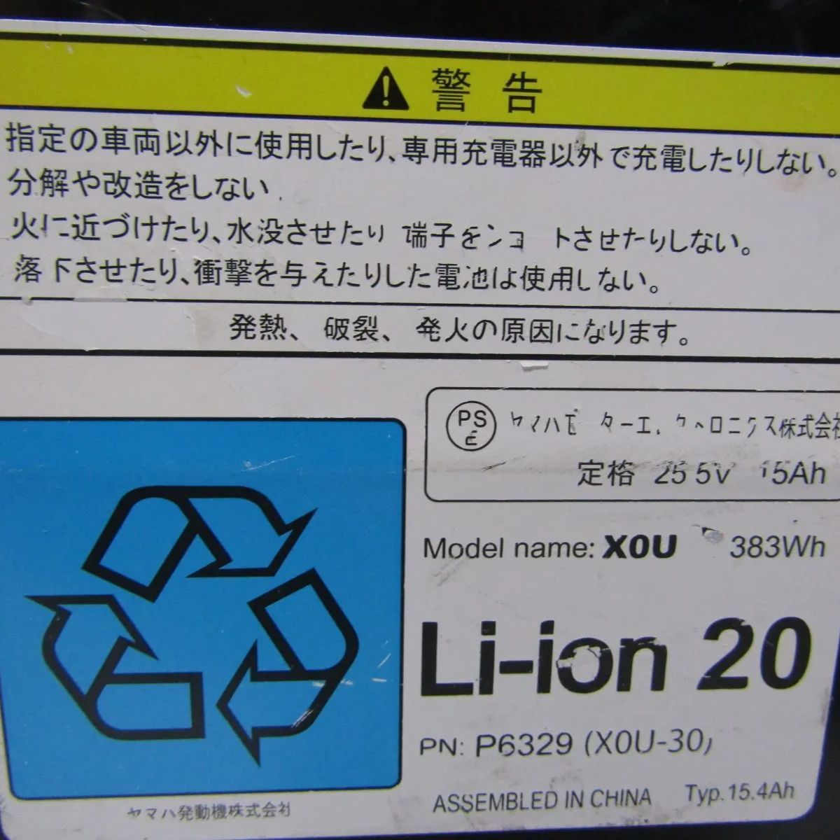 X0U-30 YAMAHA