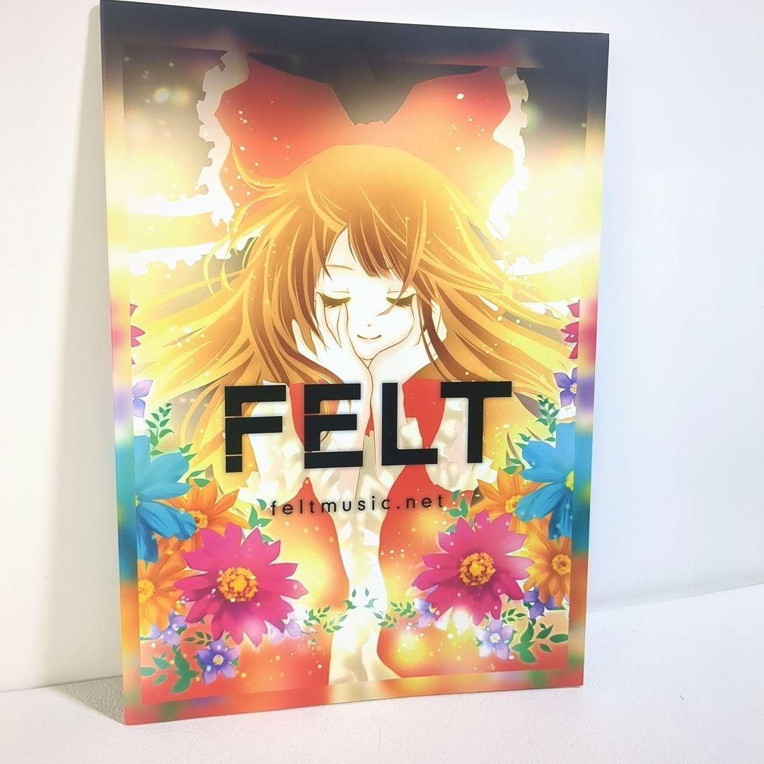 FELT フェルト 東方 NAGI Maurits 禅 イラスト ライナーノーツ本 C99