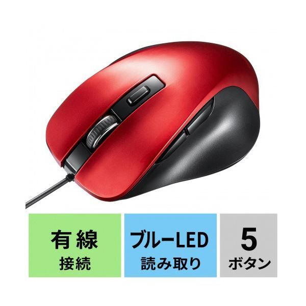 5ボタン レッド