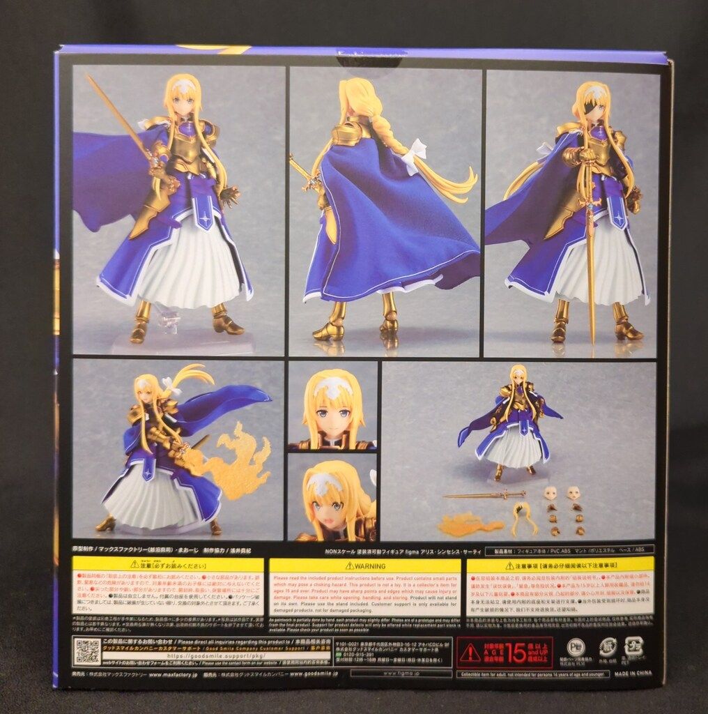 未開封 マックスファクトリー figma アリス 特典付き figma アリス・シンセシス・サーティ【特典付き】 | GOODSMILE