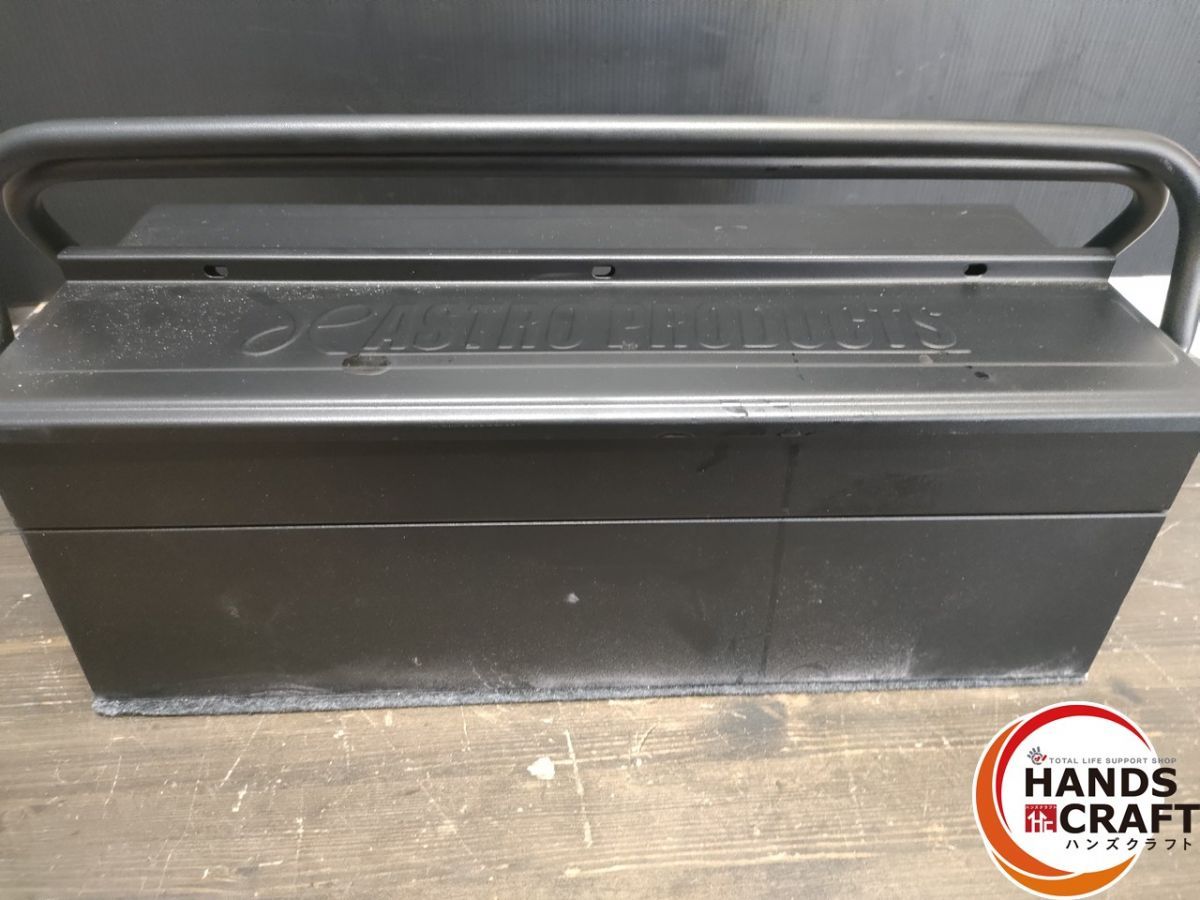  アストロプロダクツ 両開きツールボックス ビットセット付き ワールドツール その他 ソケット