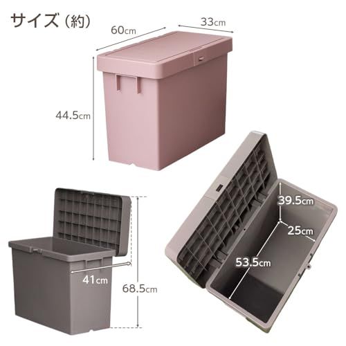 ザッカLab. 宅配ボックス デリバリーボックス 2個セット アイボリー ｜ 置き配ボックス 60×33×44.5cm シンプル スリム フタ付き プラスチック 積み重ね 屋外 収納 ベランダ 宅配BOX 白 ブラウン ピンク 屋外ストッカー 配達mp NEXPOTALLINN_EU