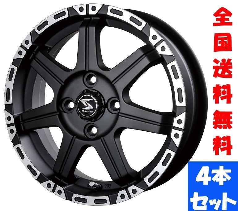 軽バン 軽トラ KH007 12インチ 新品アルミホイール4本セット - メルカリ