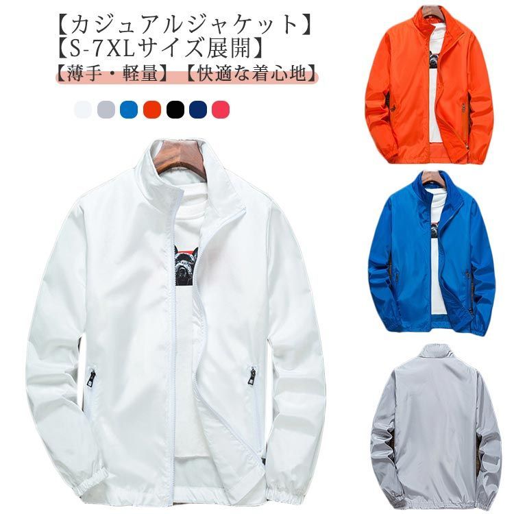 Amazon | ウィンド ブレーカー 春 夏 メンズ ワークマン