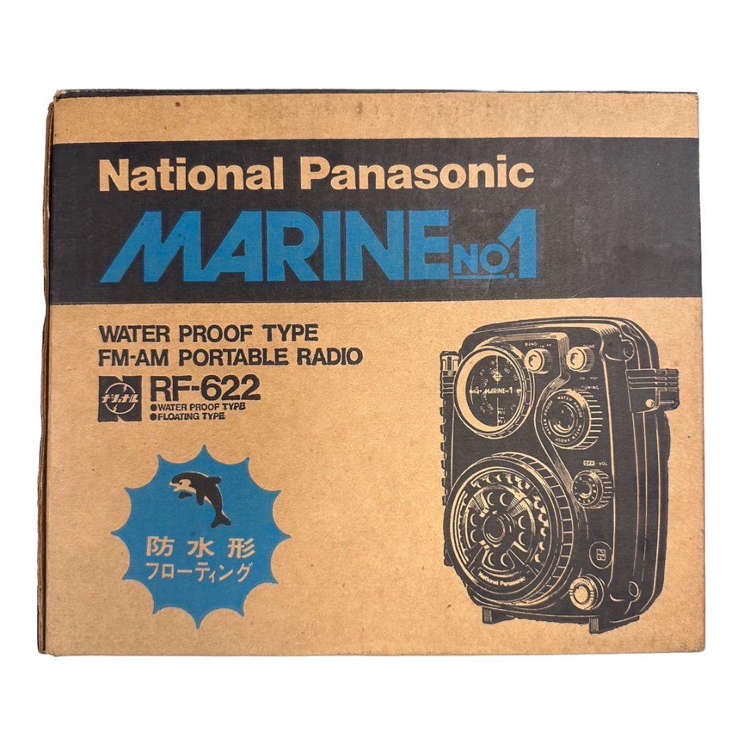 レトロ】National Panasonic マリン1号 RF-622 - メルカリ