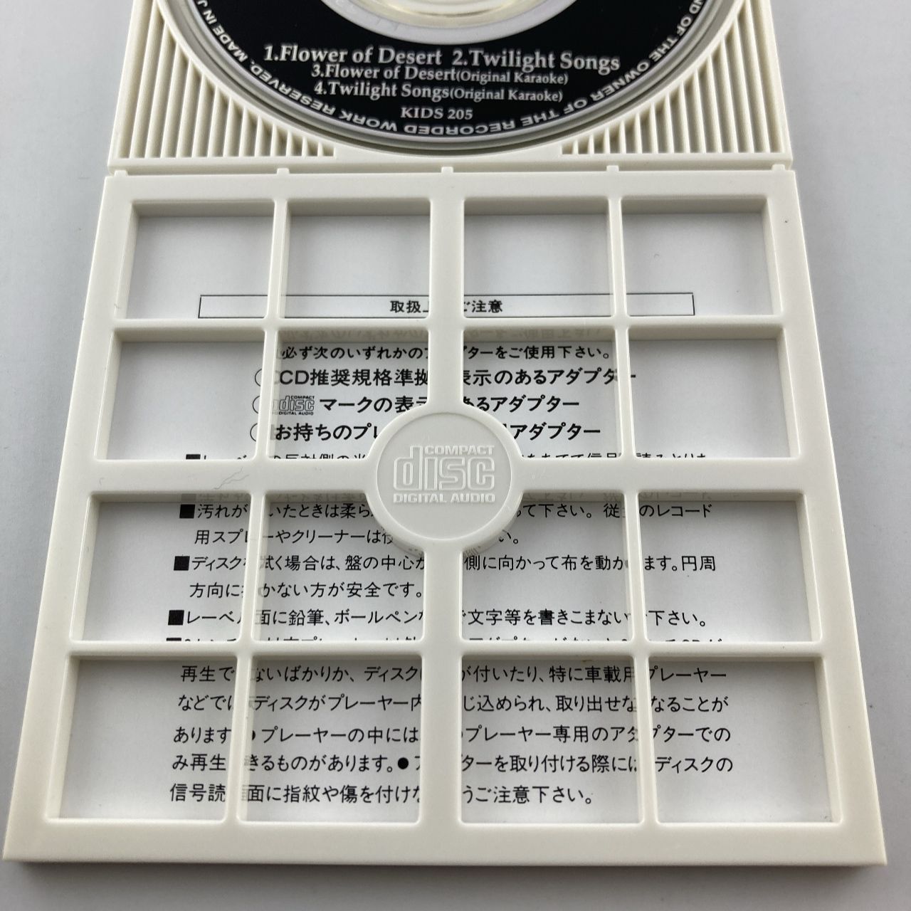 まふまふ　アコースティックライブDVD（非売品） まふまふ アコースティックLIVEDVD 当選品 新品未使用未開封