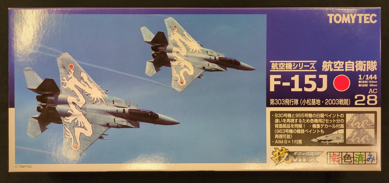 トミーテック 1/144 技MIX 航空機シリーズ 航空自衛隊 F-15J 第303飛行隊(小松基地・2003戦競) AC28