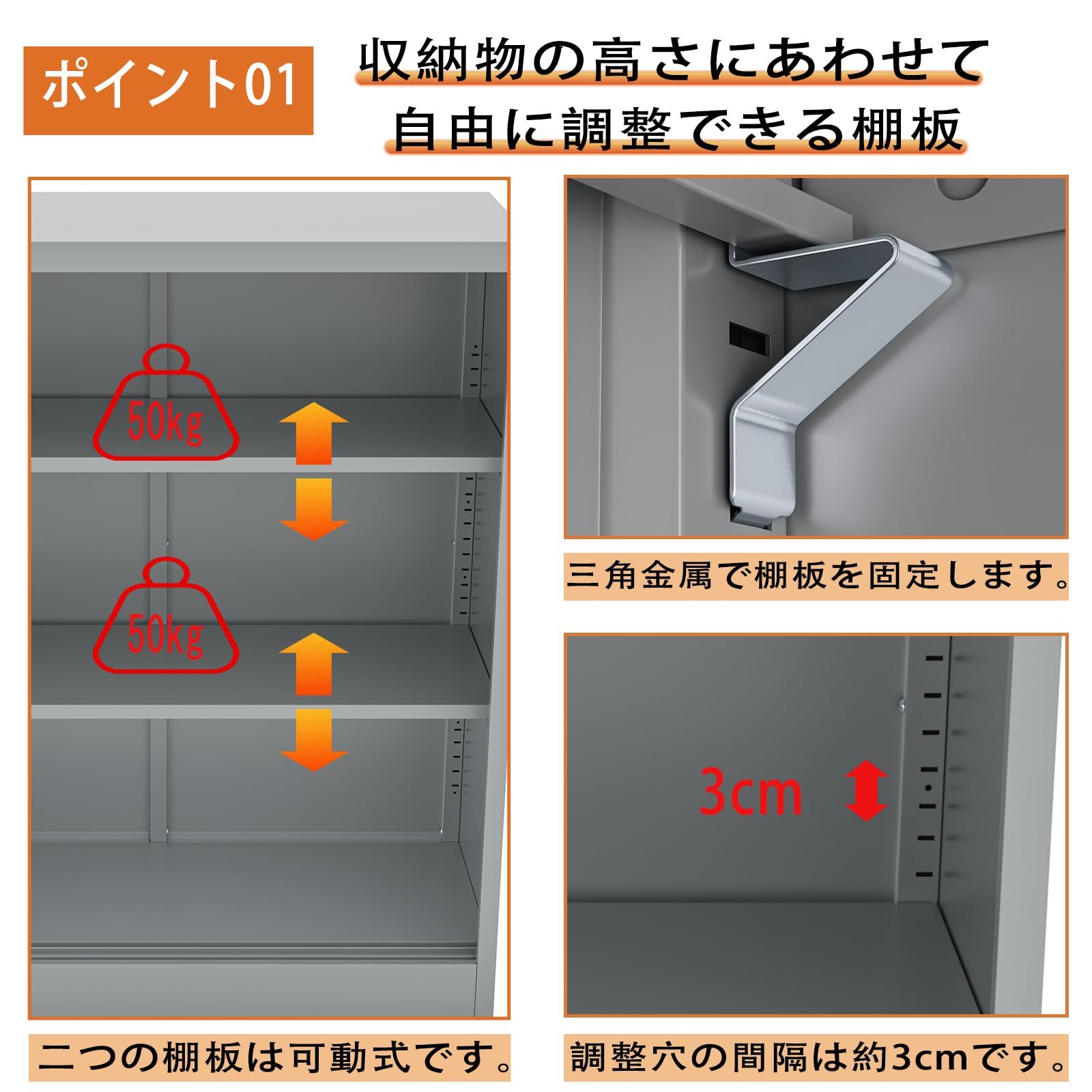 3段 グレー