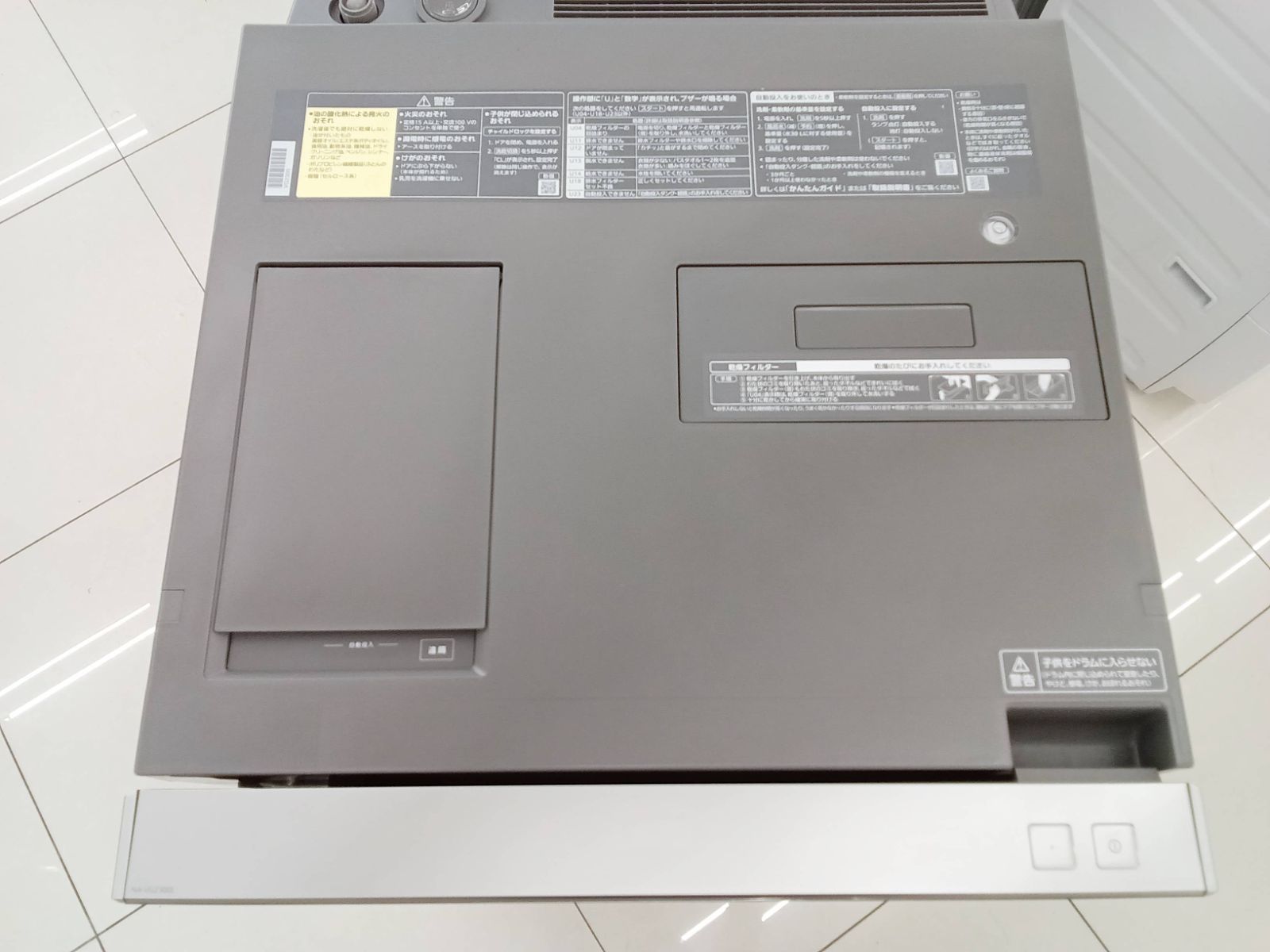 ドラム式洗濯機 NA-VG2300L