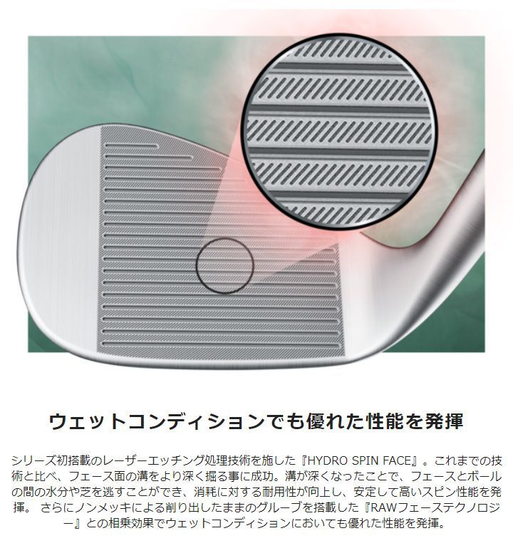 テーラーメイド