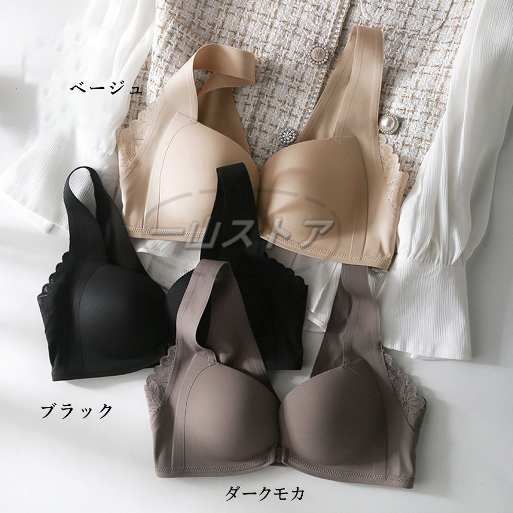 フロントホック ノンワイヤーブラ レース 単品 ベージュ