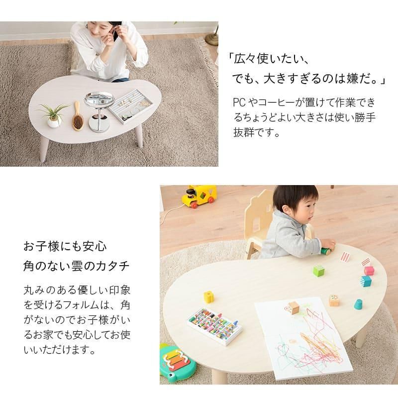 新生活 エムール