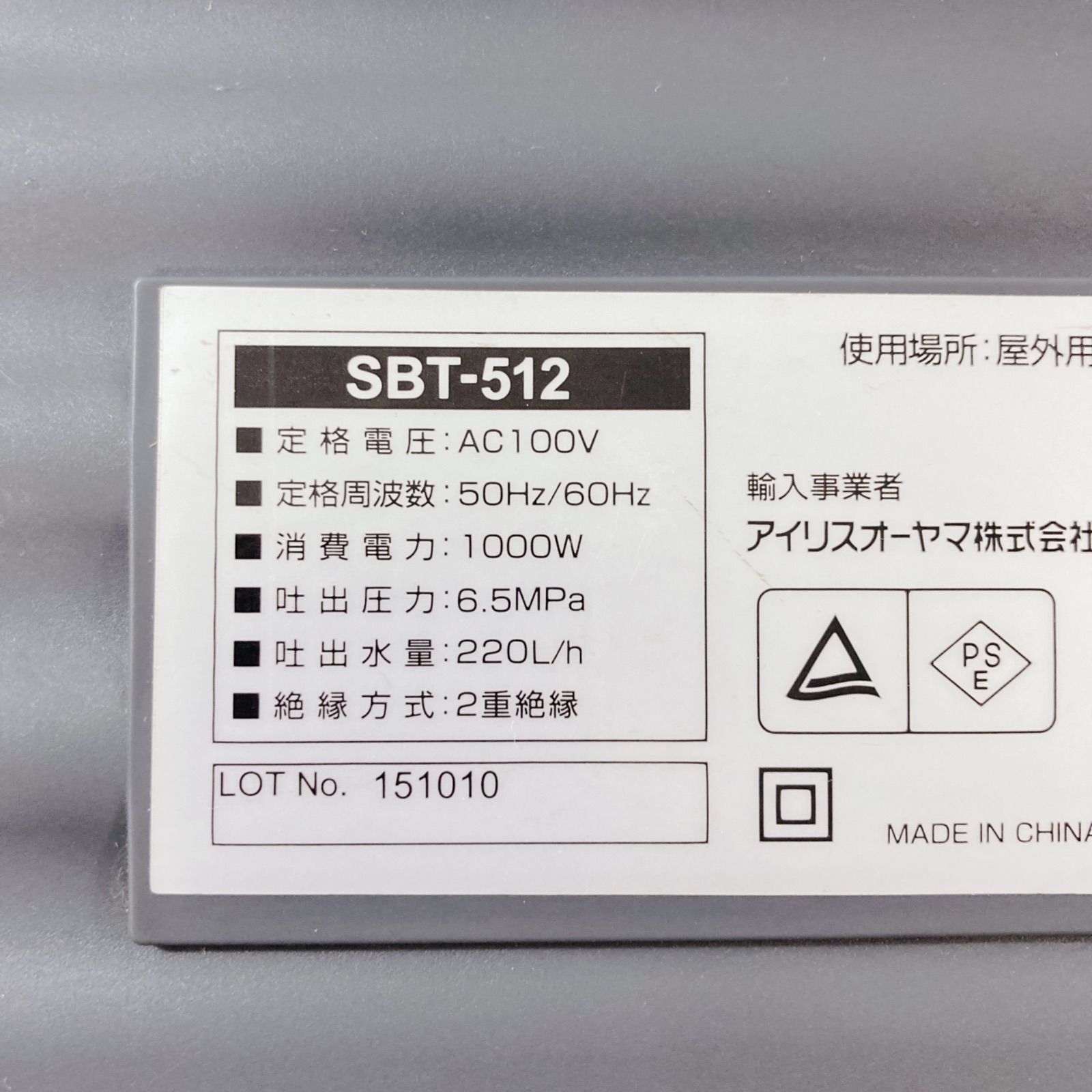 スチームクリーナー