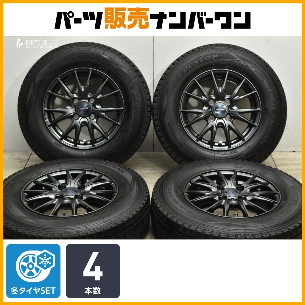 美品】ヴェルヴァ 13in 5.00B +36 PCD100 ダンロップ ウィンター 