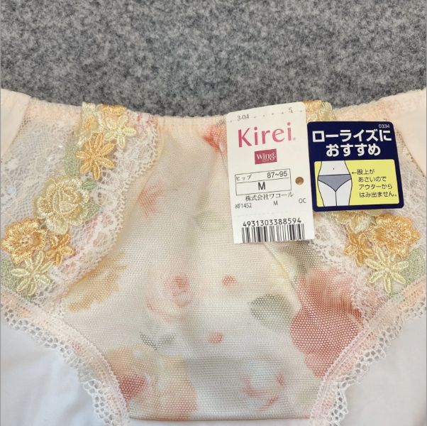 新品タグ付き】Wacoal ワコール Wingㅤウイング Kirei キレイ