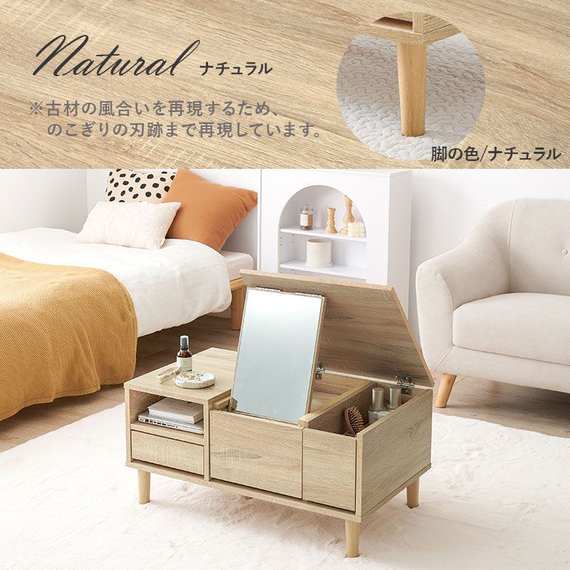 RD-1125 テーブルセンターテーブル