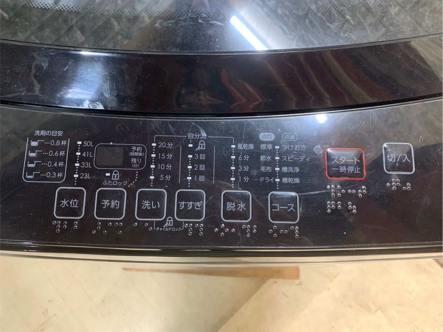 大阪送料無料☆3か月保障付き☆洗濯機☆ニトリ☆6kg☆2022年☆NTR60BK 
