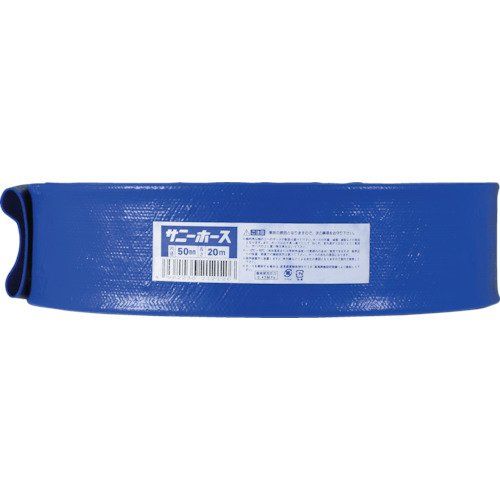 2営業日で発送 シバタ工業 Shibata Industry サニー サニーホース 50mmX50m SH5050 3314