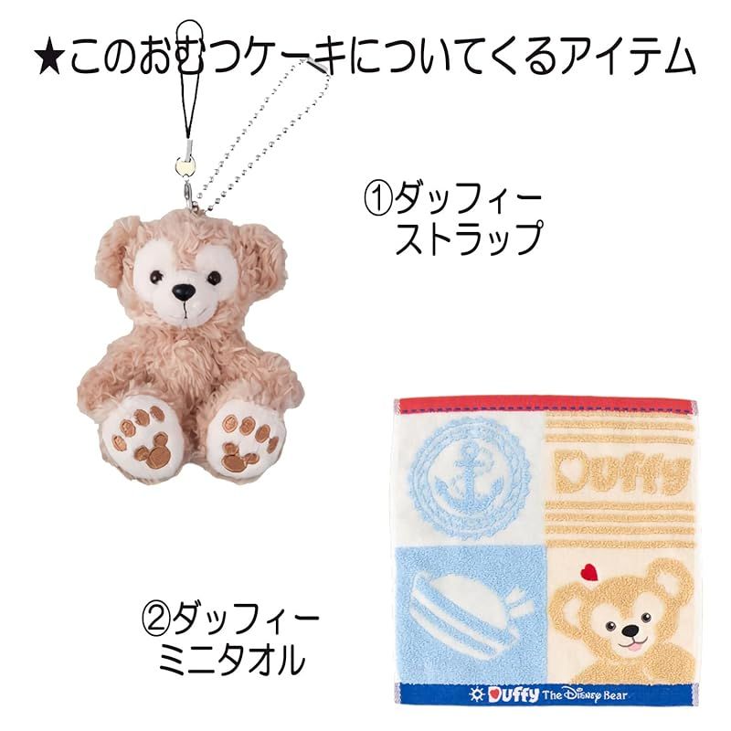 KanonBabys おむつケーキ