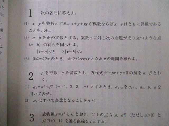 TT25-066 教学社 大学入試シリーズ 津田塾大学 最近3ヵ年 2014 赤本 16m0D - メルカリ