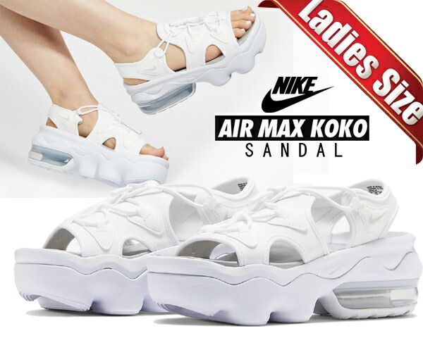 ナイキ ウィメンズ エアマックス ココ サンダル NIKE WMNS AIR MAX KOKO SANDAL white|photon dust ci8798-100 レディース サンダル 厚底 ホワイト