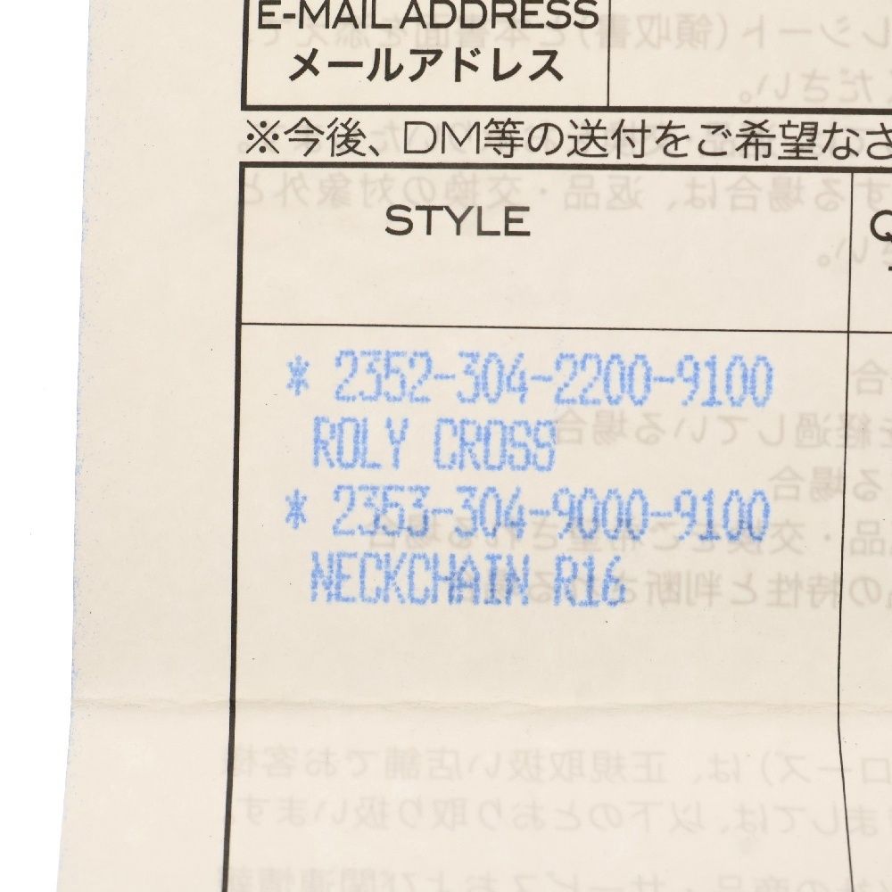 シルバーネックレストップ