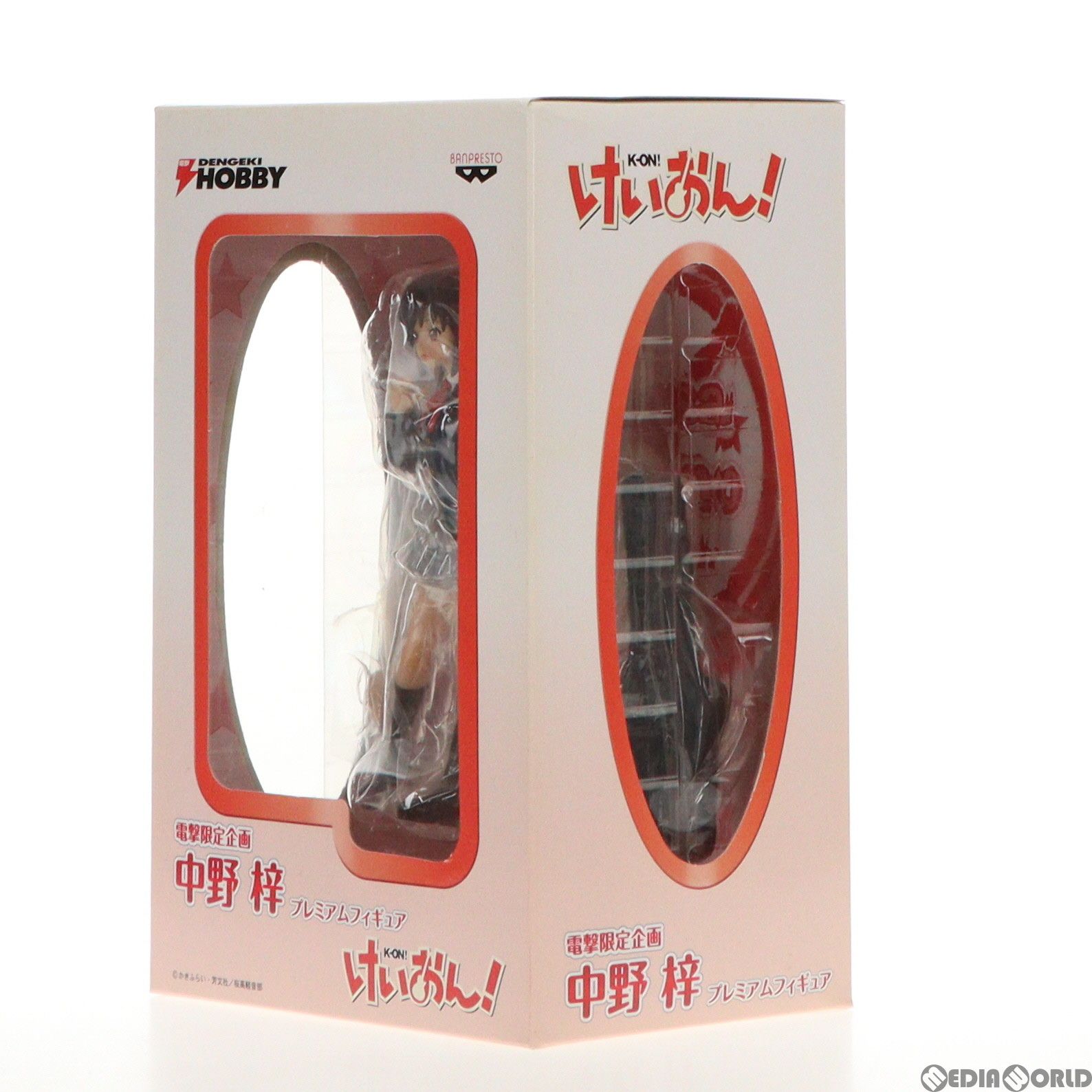 BANPRESTO - 中野梓(なかのあずさ) プレミアムフィギュア 電撃誌上通販Ver. けいおん! 電撃限定企画 完成品 フィギュア バンプレスト Amazon | 中野 梓 プレミアムフィギュア 一番くじプレミアム