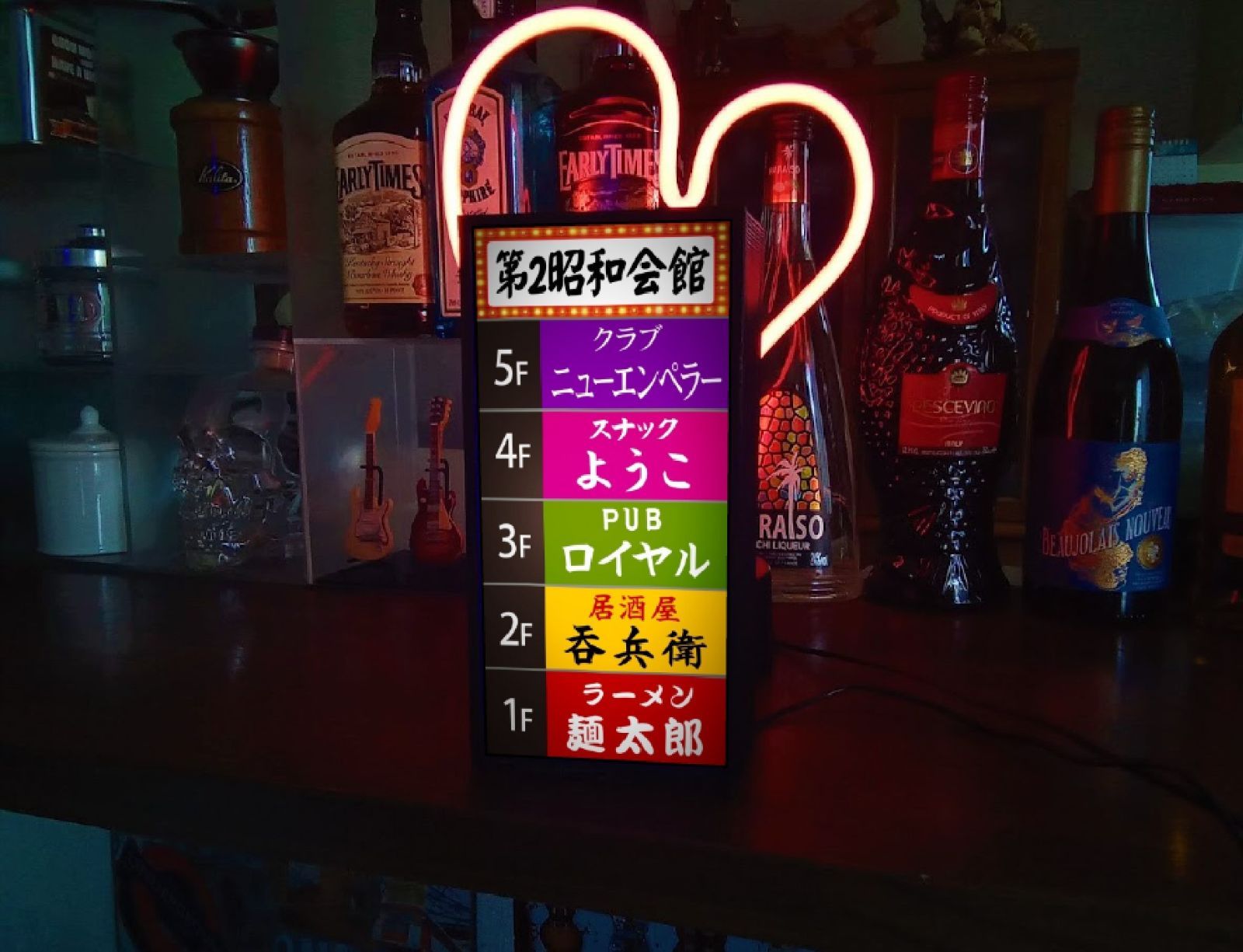 Lサイズ】飲食店ビル 会館ビル 酒 昭和レトロ 看板 置物 雑貨 ライトBOX-