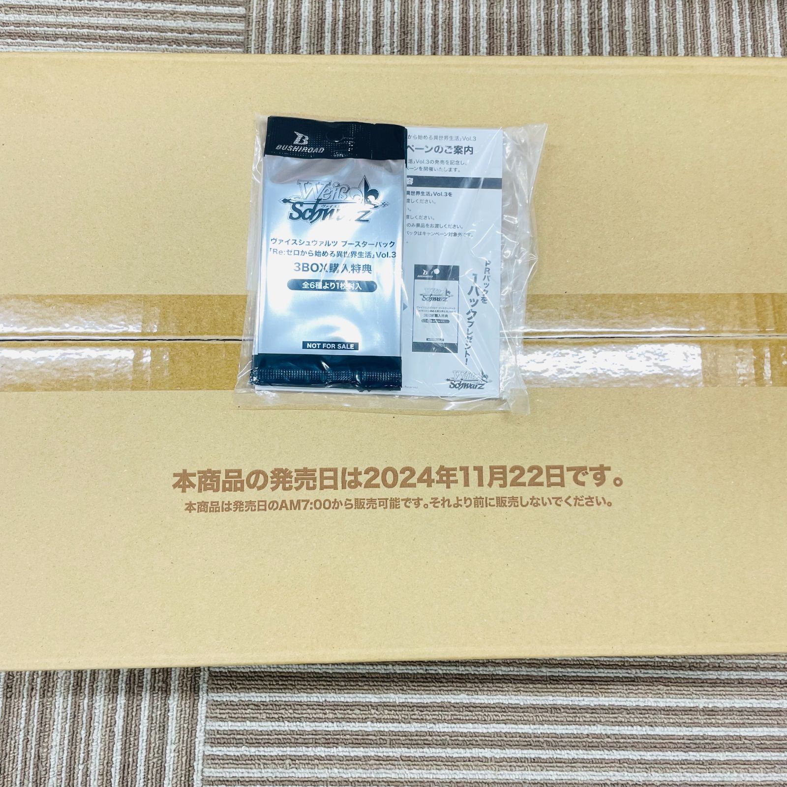 未開封カートンプロモ付き】ヴァイスシュヴァルツ Re:ゼロから