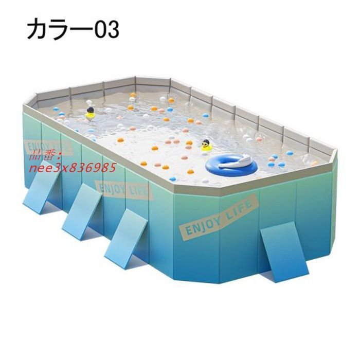家庭用プール