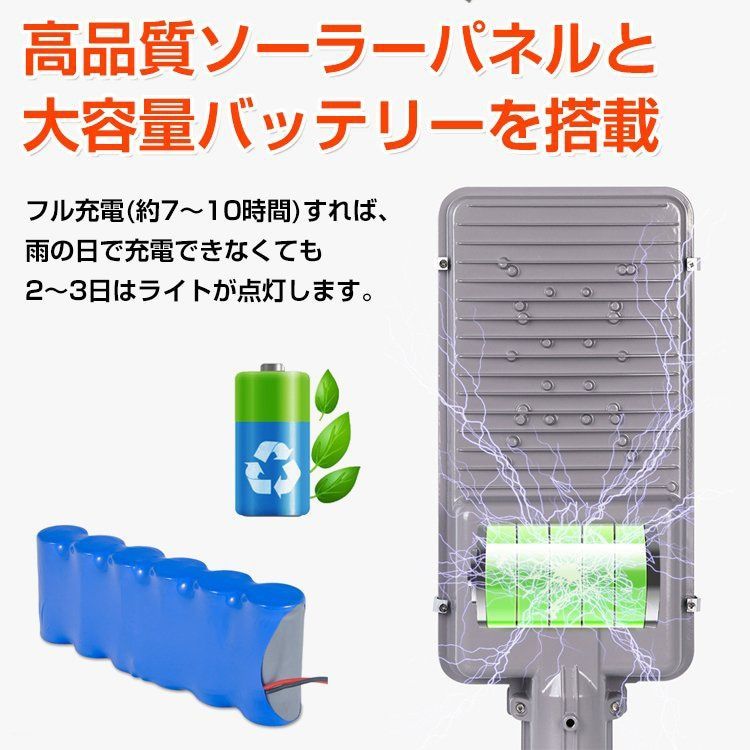 防水 配線不要