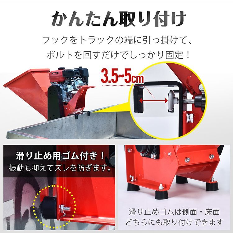 トラック あおり