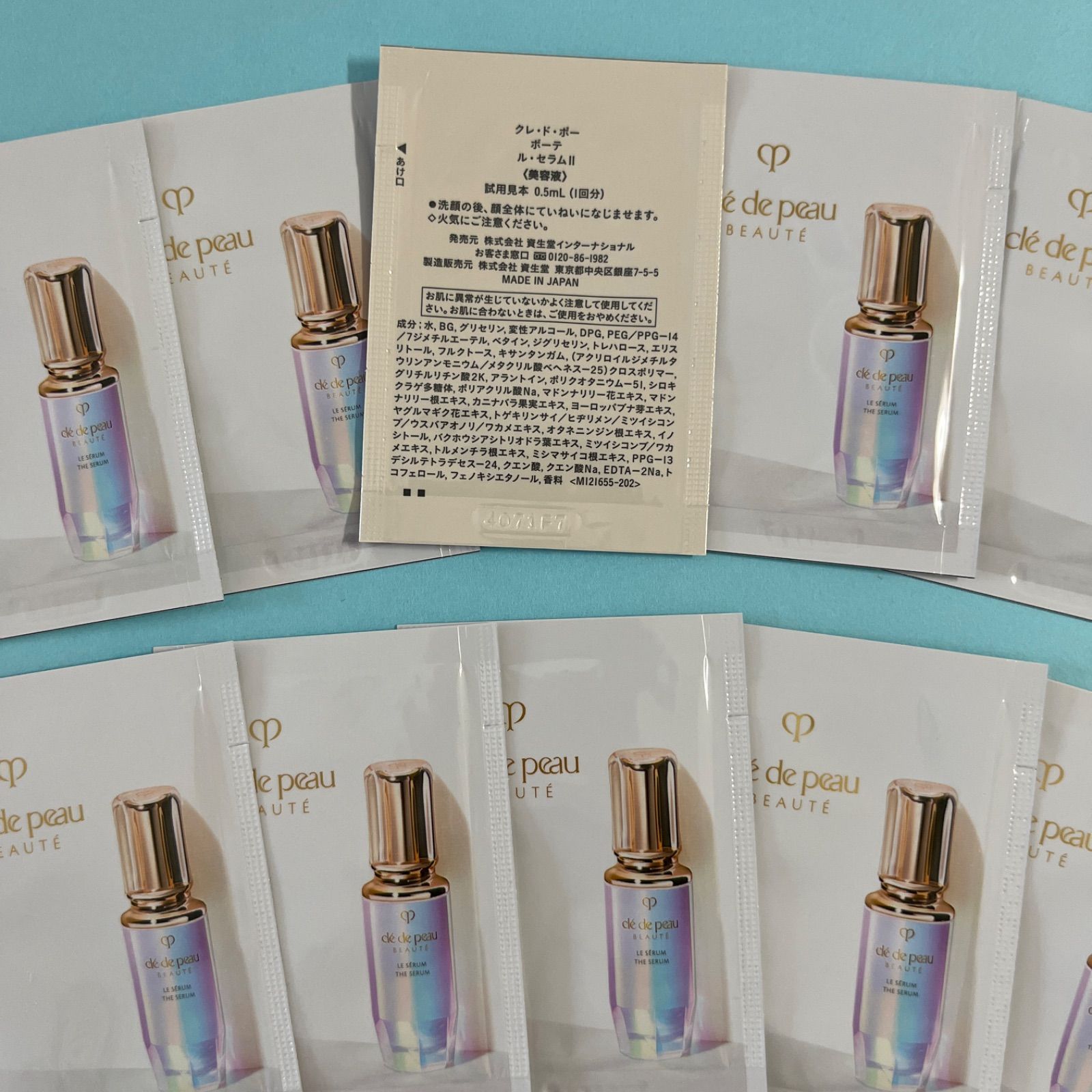 クレド ルセラムⅡ 75mL ラージ ル・セラム｜クレ・ド・ポー ボーテ