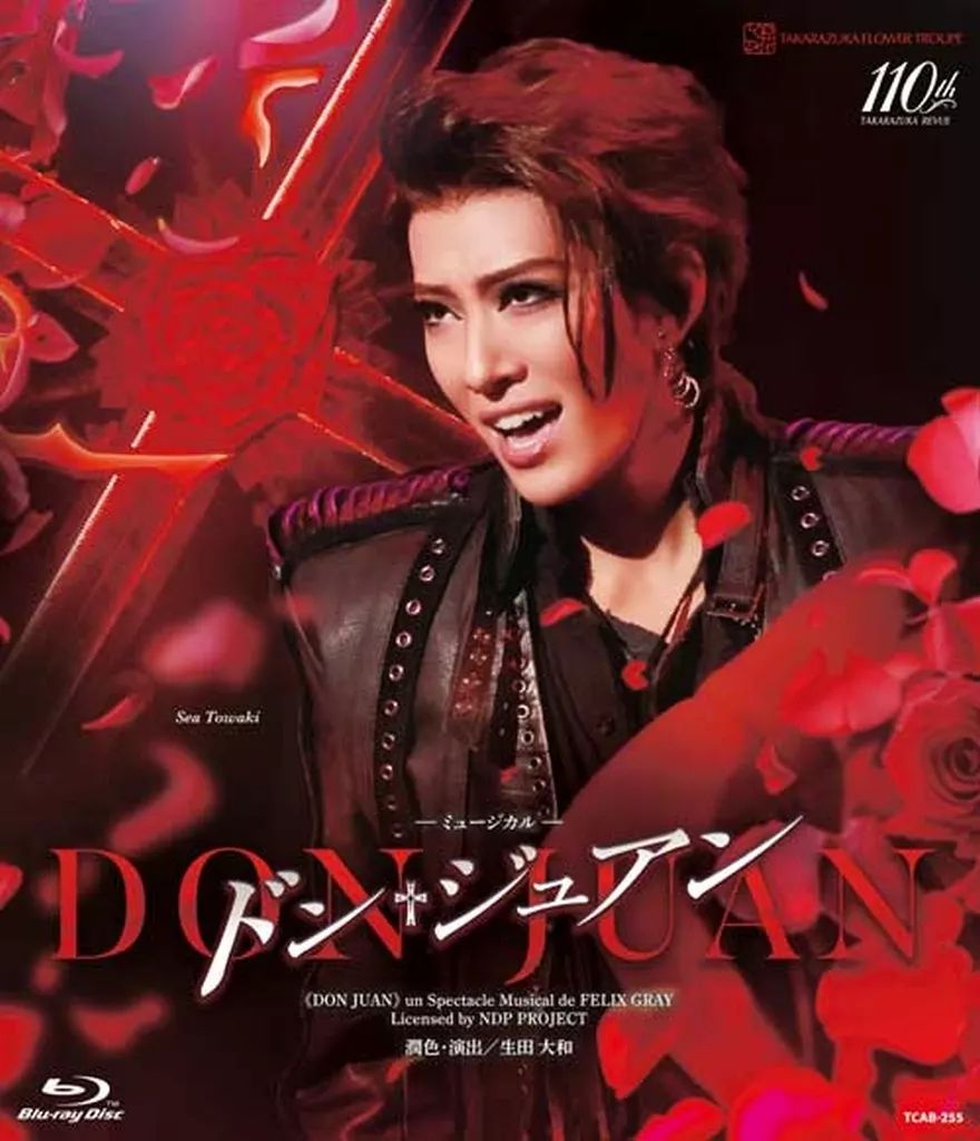 その他Blu-ray Disc 宝塚歌劇 花組 御園座公演 ミュージカル「ドン