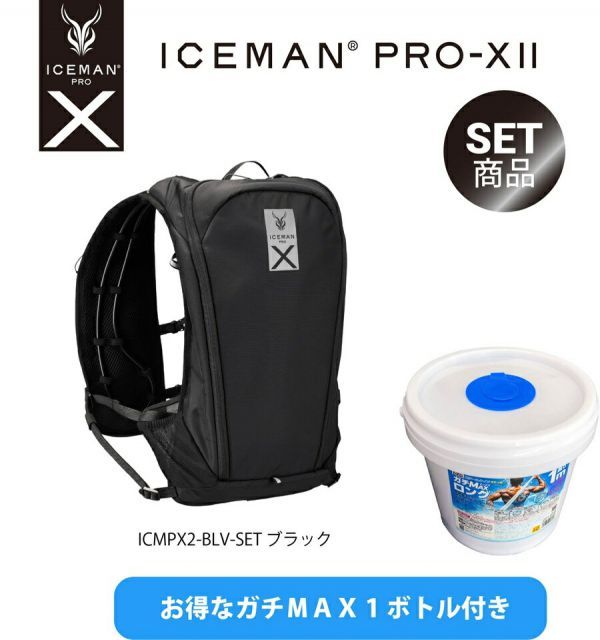 水冷インナー アイスマン ベスト PRO-X【フリーサイズ】 バッテリー