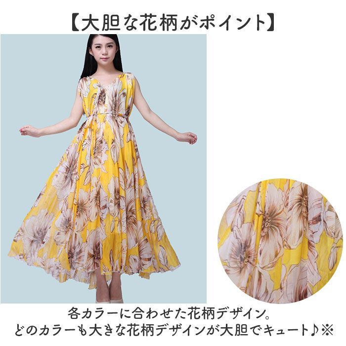 オレンジ 花柄 ノースリーブ ワンピース ☆ オレンジ ☆ ワンピース 花柄 ワンピース 花柄 ノースリーブ