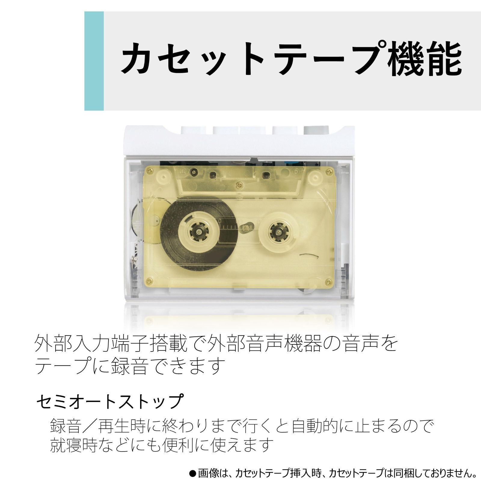AX-W10C カセットプレイヤー