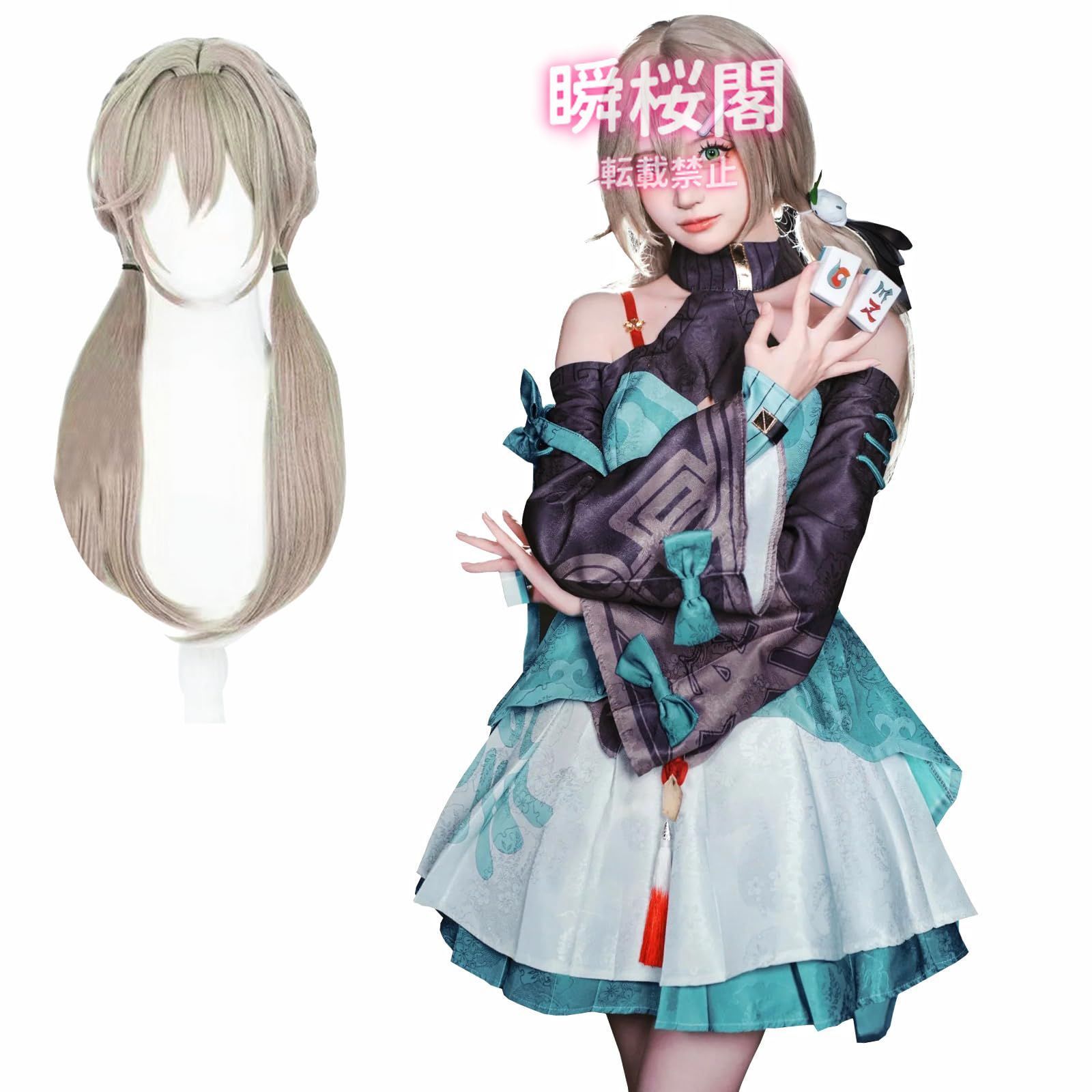 崩壊スターレイル 丹恒 コスプレ 姫子 コスプレ 飲月 コスプレ衣装 ゼーレ コスプレ 仙舟羅浮 星核ハンター コスプレ ウィッグ付青雀 ウィッグ付き ハロウィン