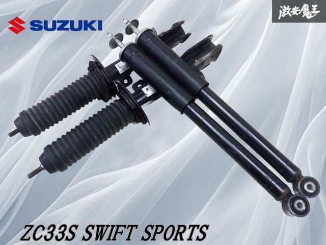 スイフトスポーツzc33sサスペンション mega-king_q12-553