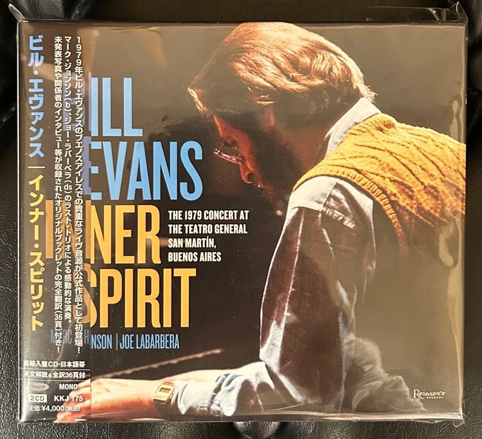 【未開封】Bill Evans / Inner Spirit 2枚組LPレコード Bill Evans Inner Spirit 2LP 新品 送料込 Bill Evans Inner