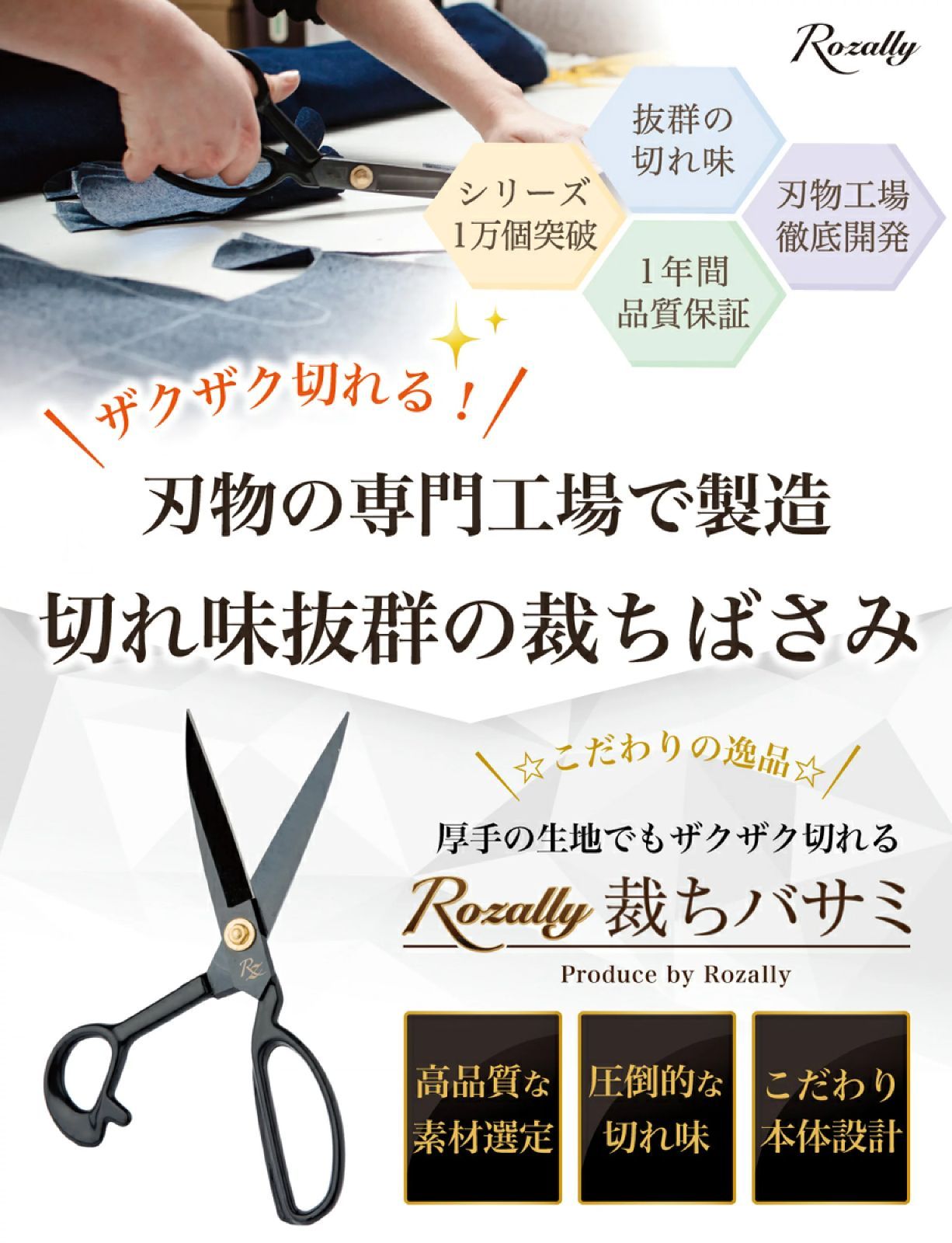 【通常品】たちばさみ 裁ちばさみ 裁ち鋏 洋裁 たちばさみ 手芸 はさみ 裁縫 裁ちばさみ 布切りはさみ 裁ちはさみ 裁縫ハサミ 布 ハサミ 23.5cm