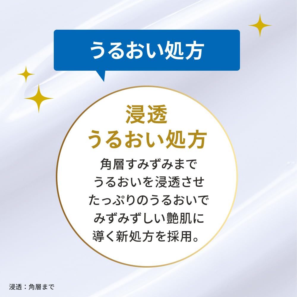 クリーム オールインワンジェル