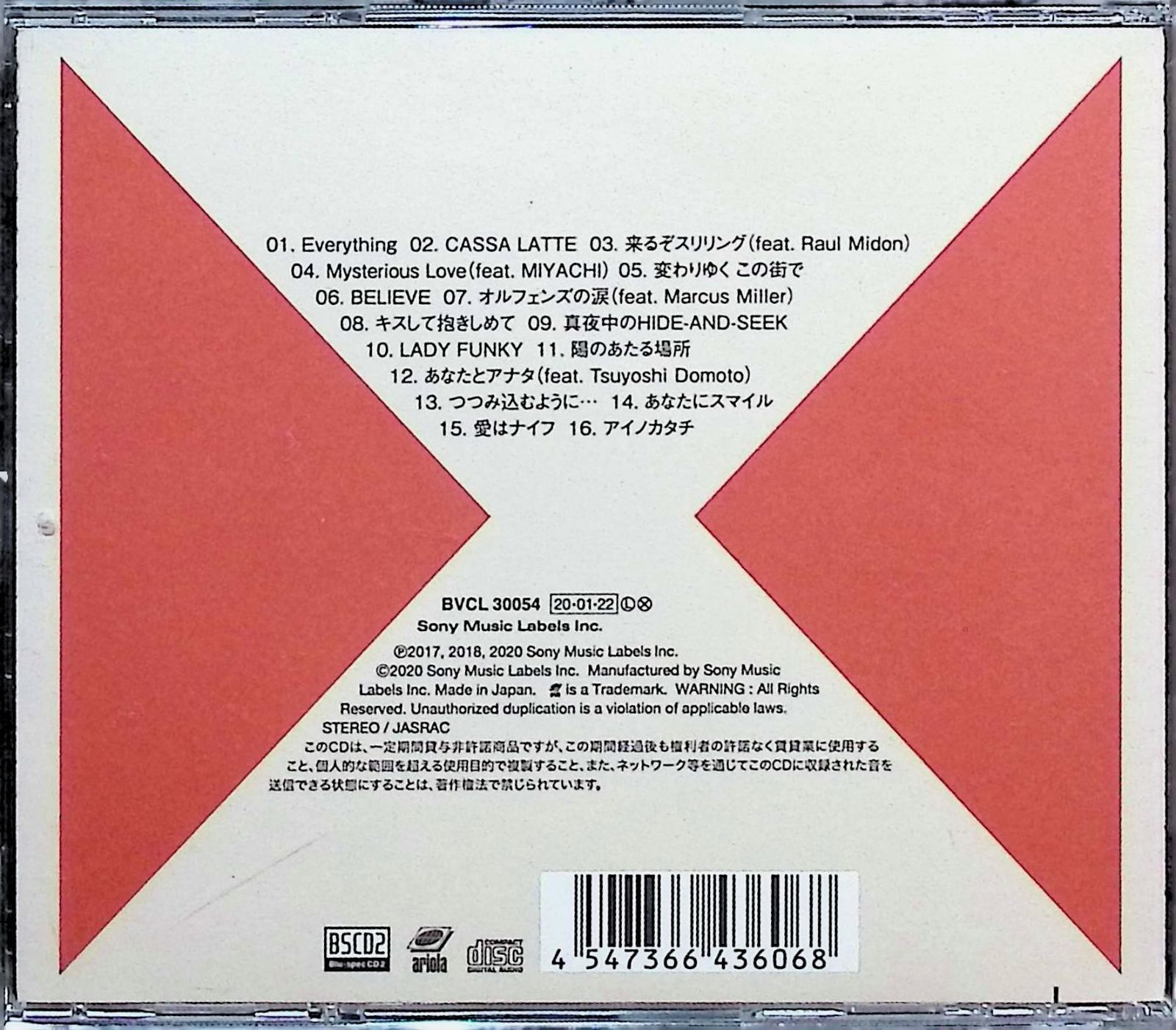 MISIA SOUL JAZZ BEST 2020 / MISIA (CD) - メルカリ