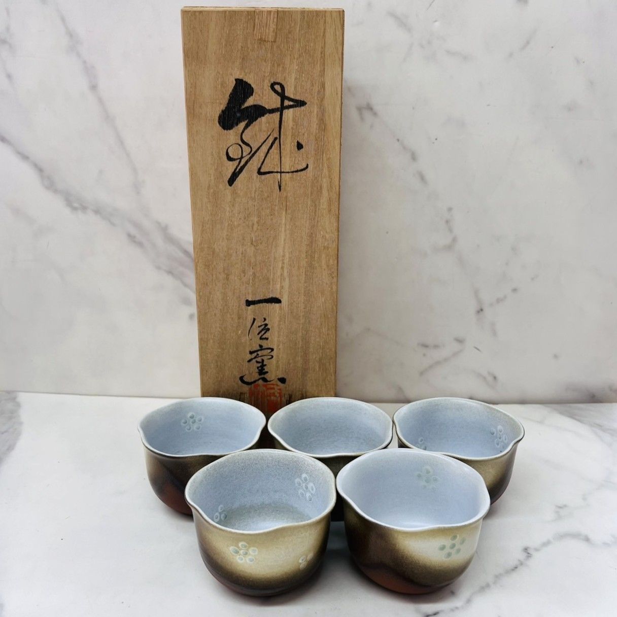 未使用品】有田焼 佐賀県嬉野 一位窯 田中一晃 茶器揃え 5点